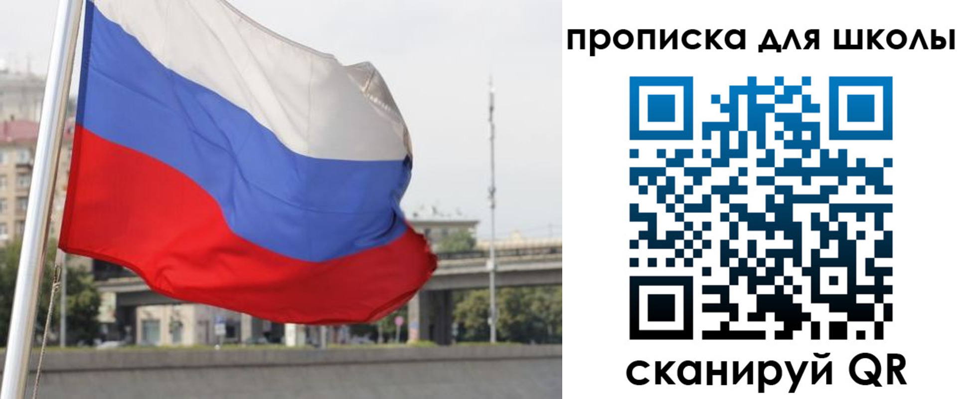 форма 3 в Жуковском