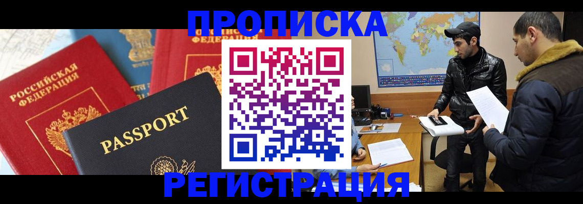 регистрация для дет. сада в Жуковском