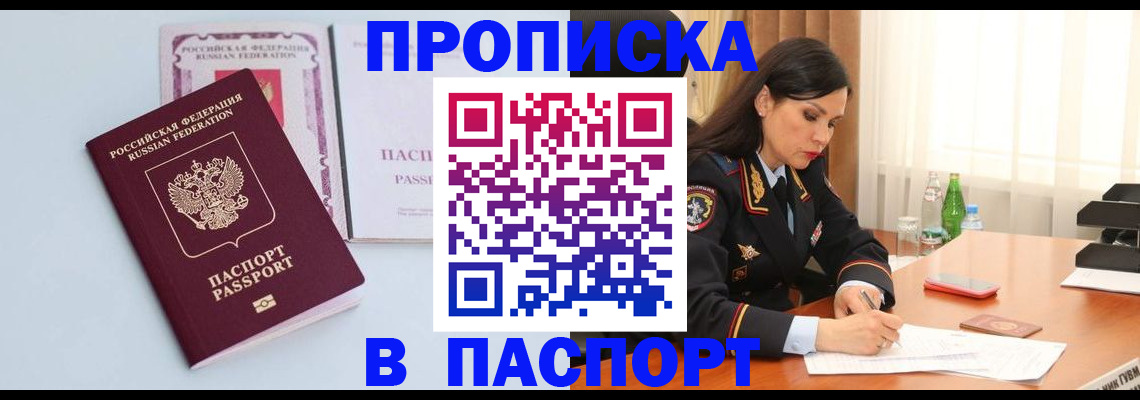 форма 3 в Жуковском