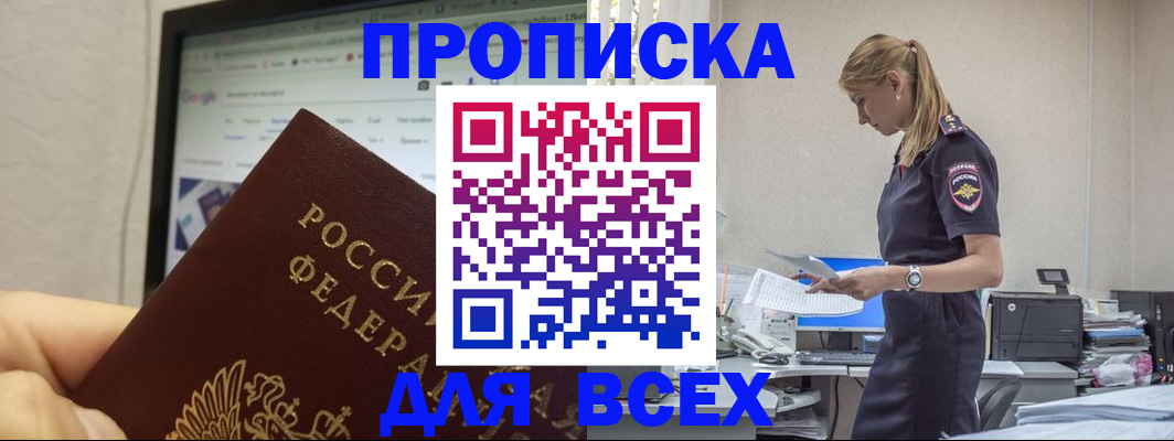 форма 3 в Жуковском