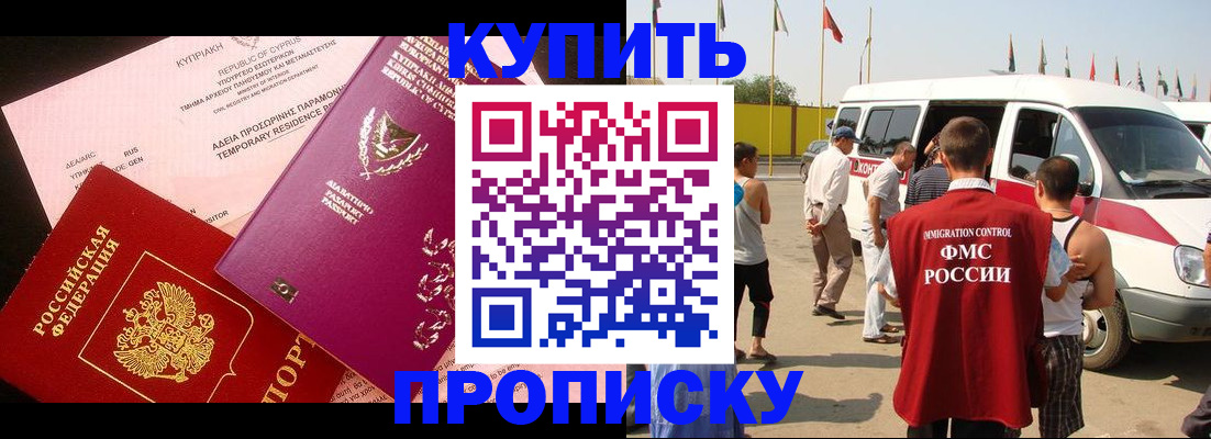 регистрация для дет. сада в Жуковском